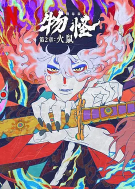 国产一区二区精品久久岳