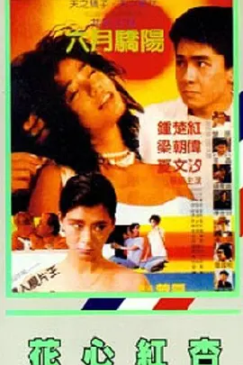 国产一区二区精品久久岳